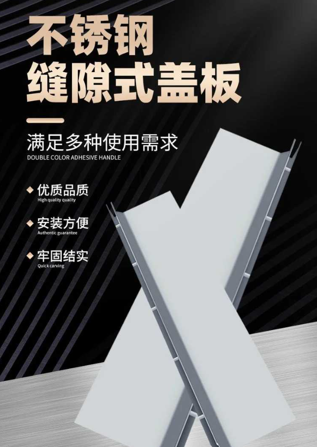 绍兴不锈钢缝隙排水沟盖板展示