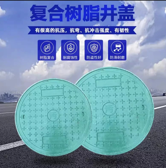 绍兴树脂复合圆井展示